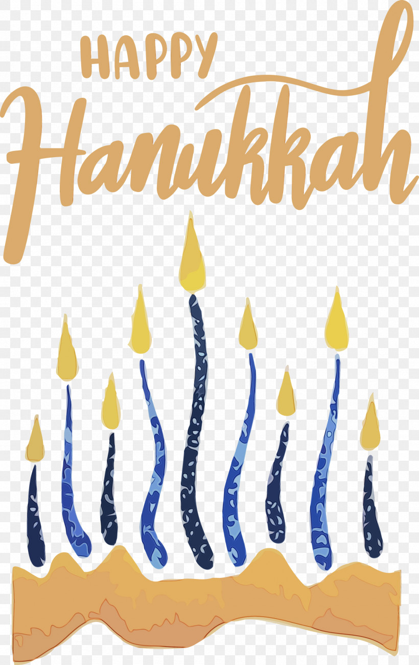 Hanukkah, PNG, 1893x3000px, Hanukkah, Geometry, Happy Hanukkah, Line, Mathematics Download Free