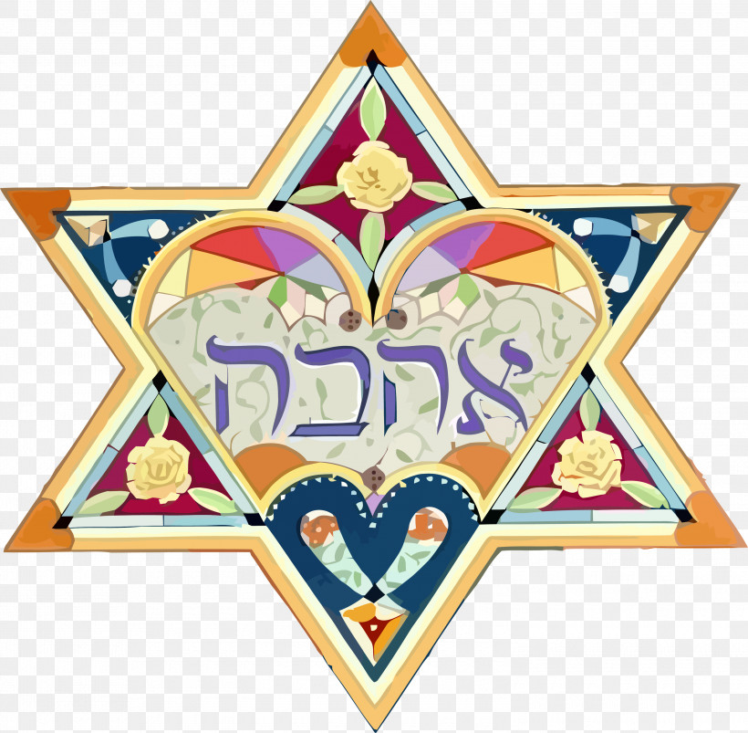 Hanukkah Star Hanukkah Happy Hanukkah, PNG, 3000x2941px, Hanukkah Star, Games, Hanukkah, Happy Hanukkah, Triangle Download Free