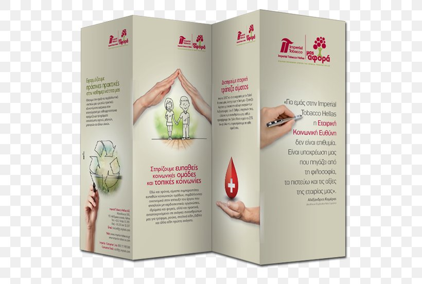 Brochure, PNG, 556x552px, Brochure Download Free