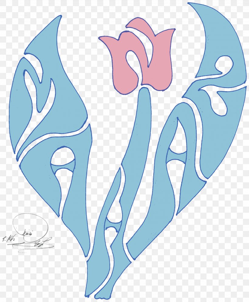 Flower Paper Plane Petal Wing, PNG, 2270x2754px, Watercolor, Cartoon, Flower, Frame, Heart Download Free