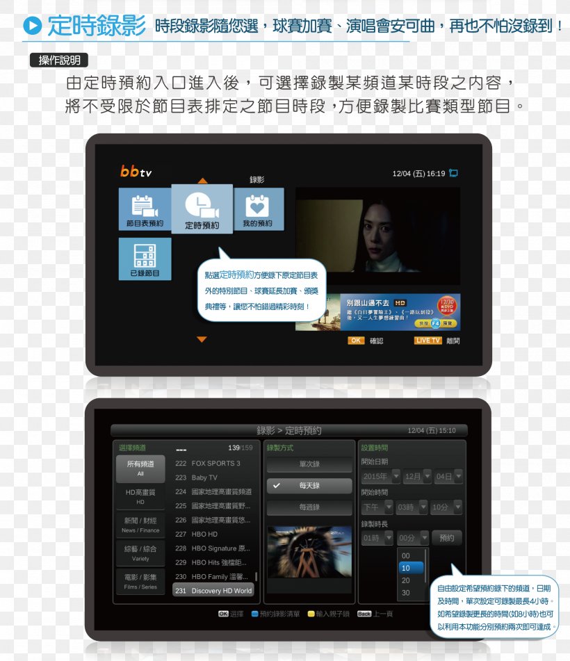 Cable Television Cable Modem Broadband Set-top Box 庆联有线电视, PNG, 2000x2320px, Cable Television, Brand, Broadband, Cable Modem, Communication Download Free