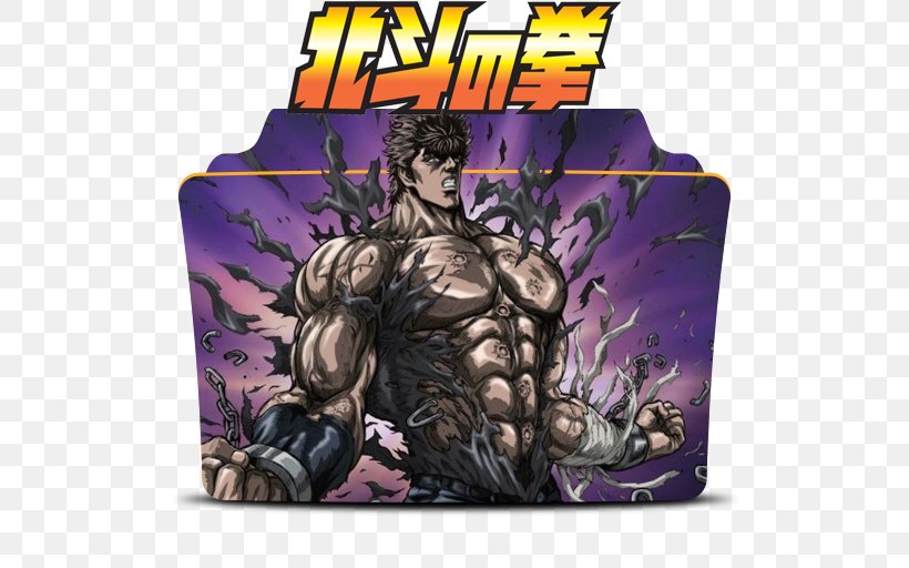 Kenshiro Fist Of The North Star: Ken's Rage Fist Of The North Star: The Legends Of The True Savior Raoh, PNG, 512x512px, Watercolor, Cartoon, Flower, Frame, Heart Download Free