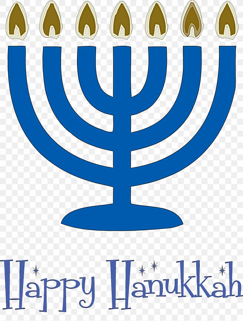 2021 Happy Hanukkah Hanukkah Jewish Festival, PNG, 2274x3000px, Hanukkah, Hanukkah Menorah, Jewish Festival, Jewish Holiday, Symbol Download Free