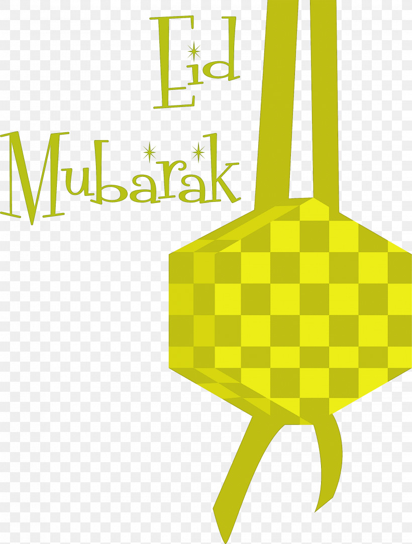 Eid Mubarak Ketupat, PNG, 2270x3000px, Eid Mubarak, Abstract Art, Architecture, Art Exhibition, Art Museum Download Free
