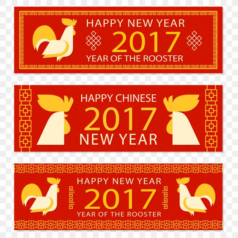 China Chinese New Year Euclidean Vector Rooster, PNG, 1800x1800px, China, Area, Banner, Brand, Chinese New Year Download Free