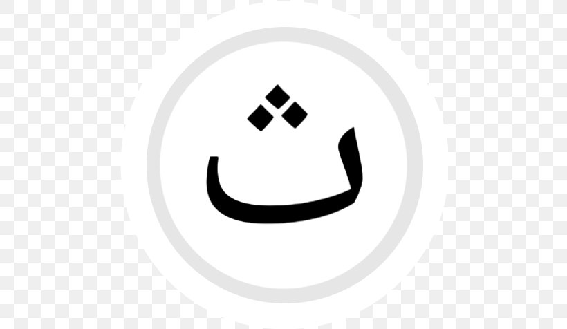 السويعية Facebook Instagram Brand Tagged, PNG, 476x476px, Facebook, Art, Black, Black And White, Brand Download Free