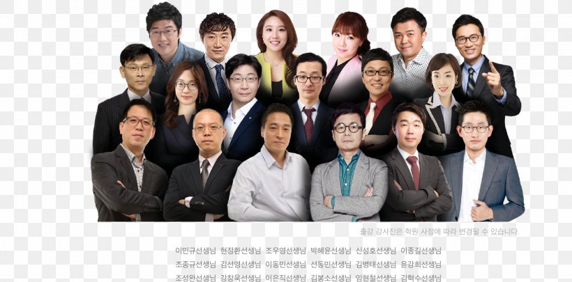 예섬학원 School Lecturer Student Public Relations, PNG, 1920x949px, School, Business, Communication, Curriculum, Education Download Free