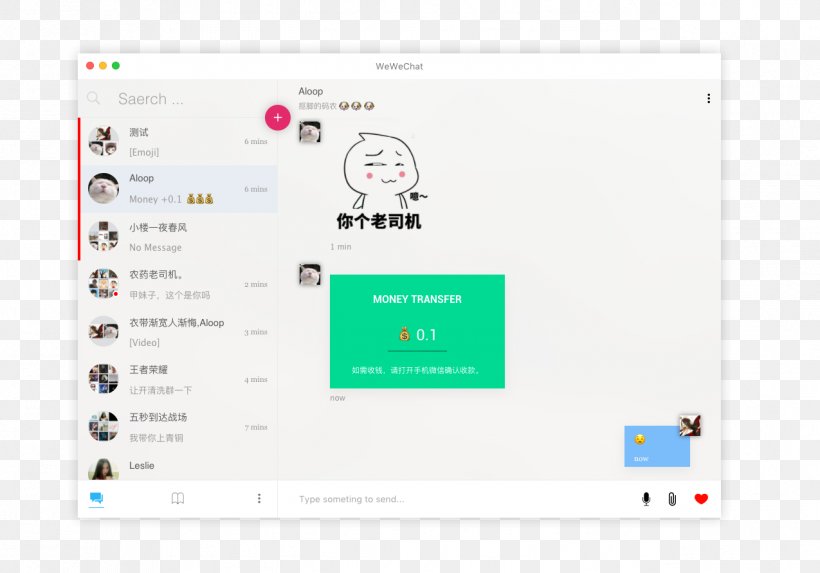 Client WeChat Screenshot Operating Systems Desktop Environment, PNG, 1275x891px, Client, Area, Brand, Computer, Desktop Environment Download Free