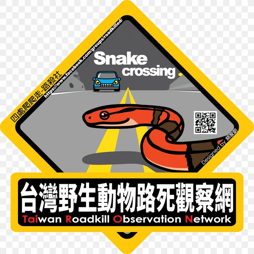Roadkill Logo Taiwan Brand Organization, PNG, 960x960px, Roadkill, Animal, Area, Assassination, Brand Download Free