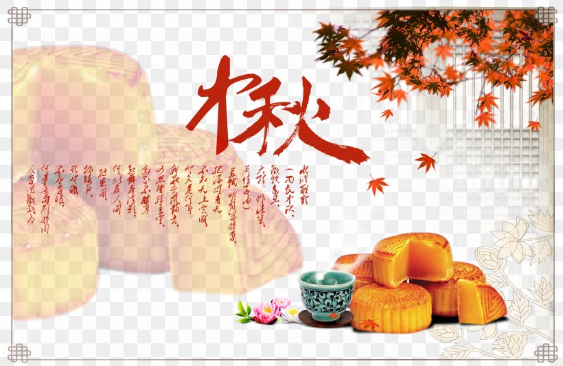 Mid-Autumn Festival Moon Cake Classical Poster, PNG, 4724x3071px, Mooncake, Advertising, Cuisine, Festival, Flavor Download Free