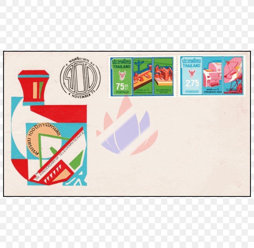 Paper Postage Stamps First Day Of Issue Envelope ร้านแสตมป์เอซี, PNG, 800x800px, Paper, Envelope, First Day Of Issue, Material, Nation Download Free