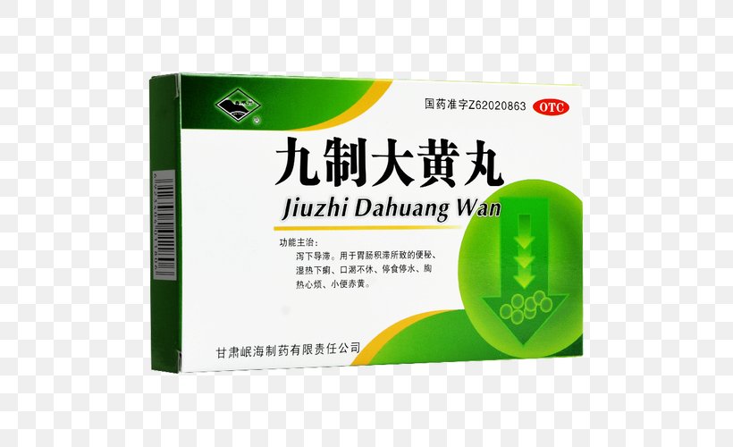 Garden Rhubarb Drug Laxative Tablet Mouth, PNG, 500x500px, Garden Rhubarb, Apparato Digerente, Brand, Capsule, Chinese Herbology Download Free