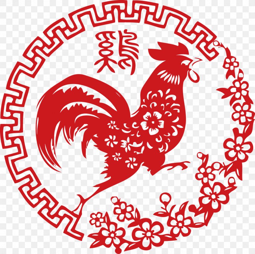Rooster Chinese Zodiac Chinese New Year Chinese Calendar, PNG, 1249x1248px, Watercolor, Cartoon, Flower, Frame, Heart Download Free
