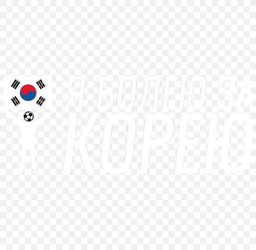 Logo South Korea Brand Pattern, PNG, 800x800px, Logo, Area, Brand, Computer, Flag Of South Korea Download Free