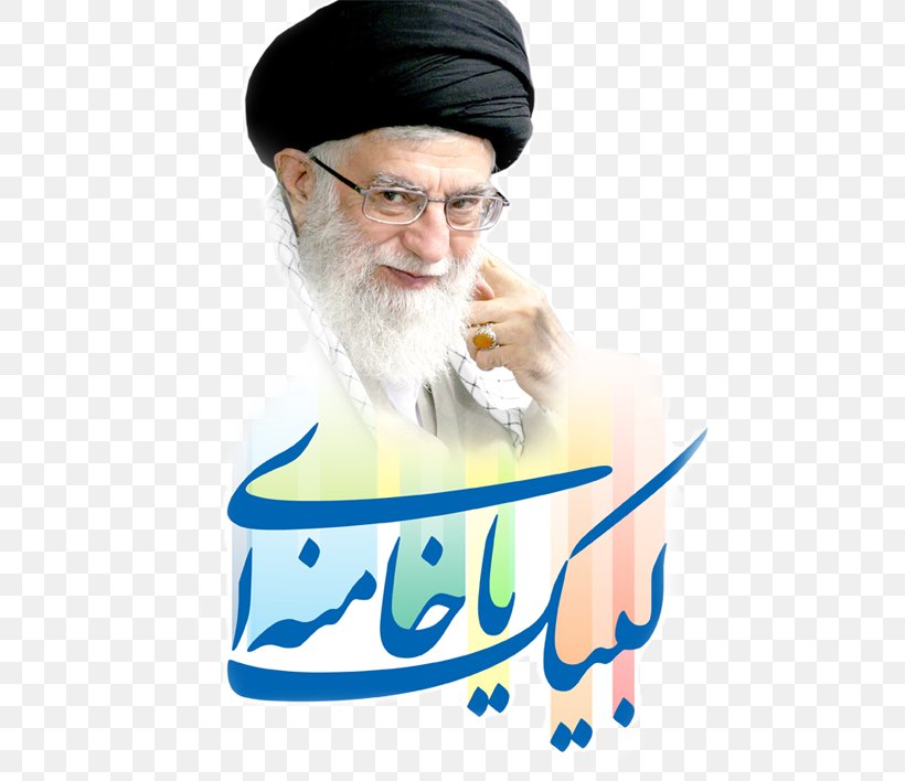 Ali Khamenei Iranian Revolution Supreme Leader Of Iran Imam, PNG, 500x708px, Ali Khamenei, Ahl Albayt, Ali, Allah, Ayatollah Download Free
