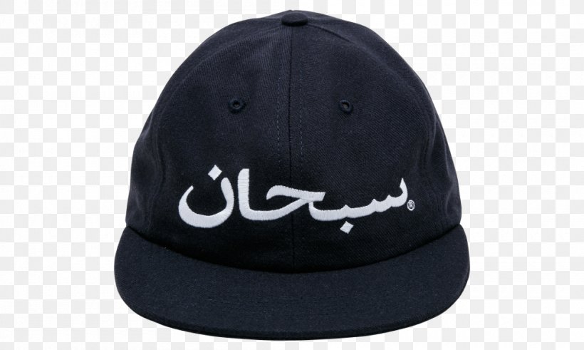 Baseball Cap Hat Bonnet, PNG, 1000x600px, Baseball Cap, Arabic, Arabs, Baseball, Black Download Free