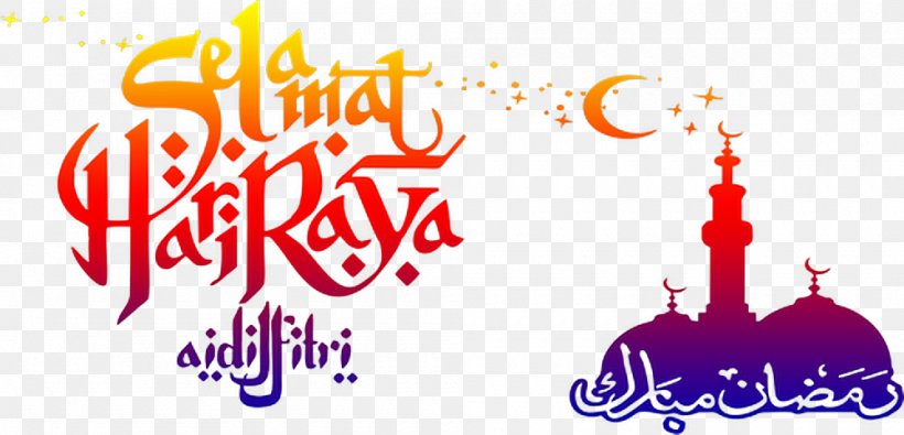 Eid Al-Fitr Holiday Minal Aidin Wal Faizin Greeting & Note Cards Ucapan Selamat, PNG, 1000x482px, Eid Alfitr, Art, Brand, Calligraphy, Eid Mubarak Download Free