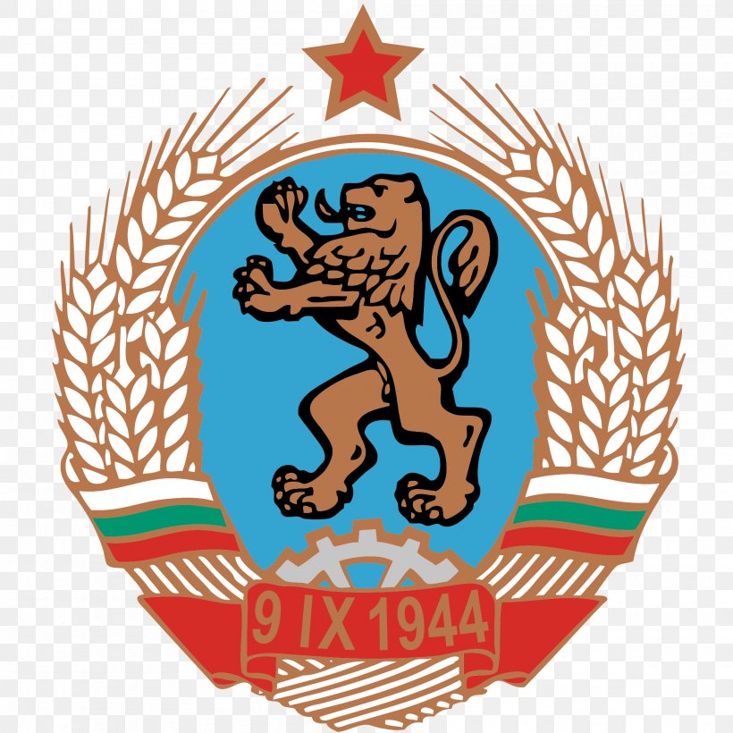 People's Republic Of Bulgaria Coat Of Arms Of Bulgaria Flag Of Bulgaria, PNG, 2000x2000px, Bulgaria, Area, Christmas Ornament, Coat Of Arms, Coat Of Arms Of Bulgaria Download Free