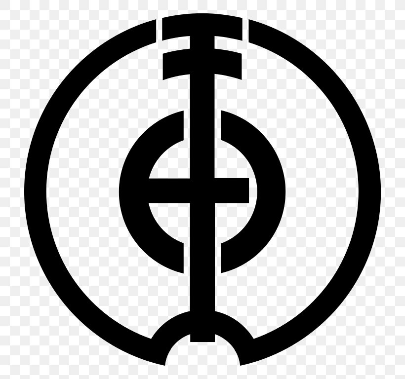 Dollar Sign United States Dollar Currency Symbol Commonwealth Bank, PNG, 799x768px, Dollar Sign, Area, Bank, Black And White, Brand Download Free