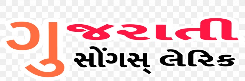 Song Gujarati Language Lyrics Ghate To Zindagi Ghate Rohit Thakor, PNG, 1600x533px, Song, Area, Brand, Camera, Gujarati Language Download Free