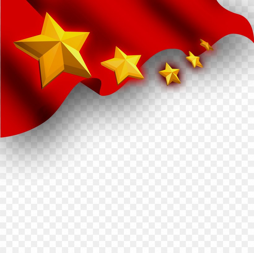 Red Flag, PNG, 1181x1181px, Flag, Designer, Information, Red, Red Flag Download Free