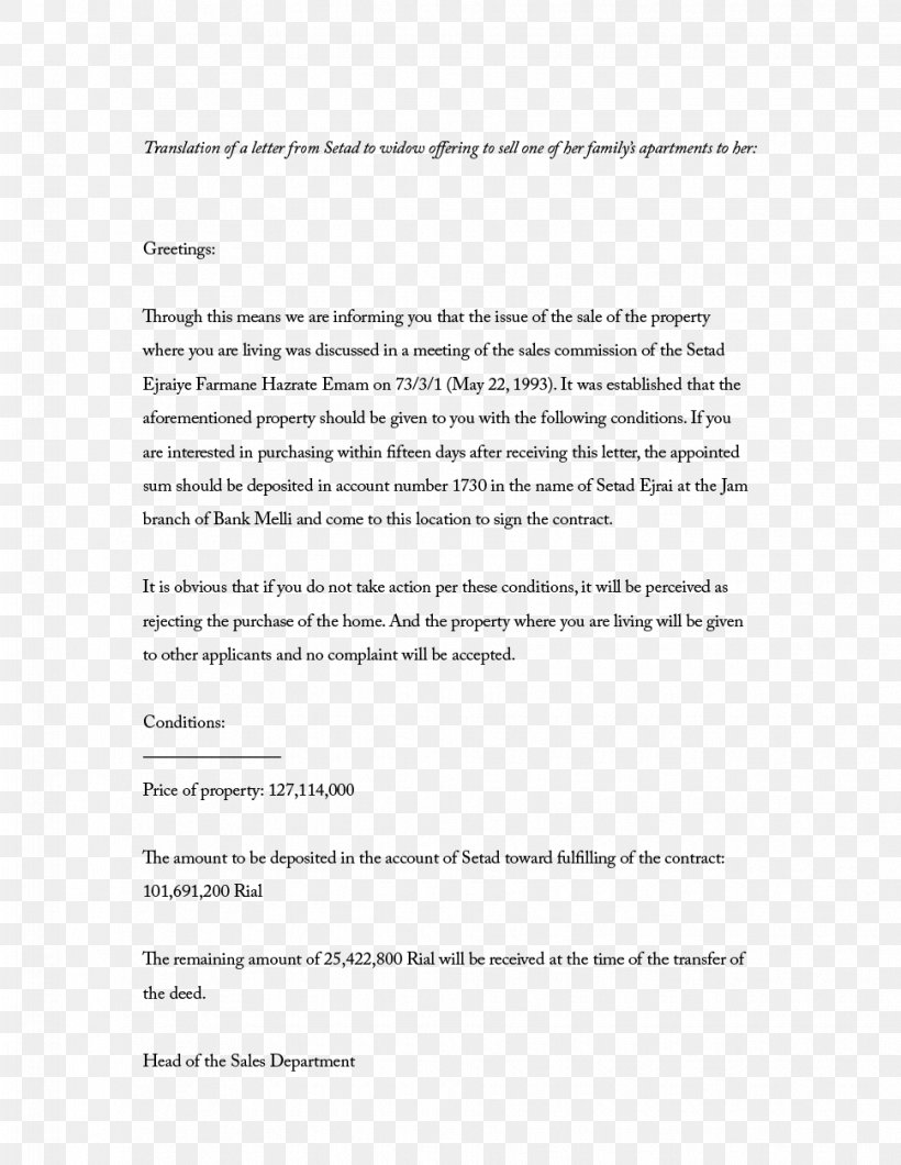 Document Line Angle, PNG, 970x1255px, Document, Area, Diagram, Paper, Paper Product Download Free