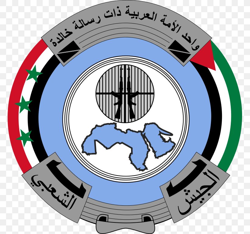 Iraqi Army Popular Army Paramilitary, PNG, 769x768px, Iraq, Army, Badge, Ball, Fedayeen Saddam Download Free