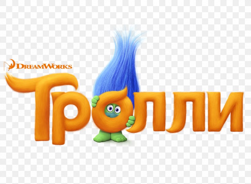 Trolls Hero Animated Film Animation, PNG, 1280x942px, Troll, Adventure Film, Animated Film, Animation, Brand Download Free