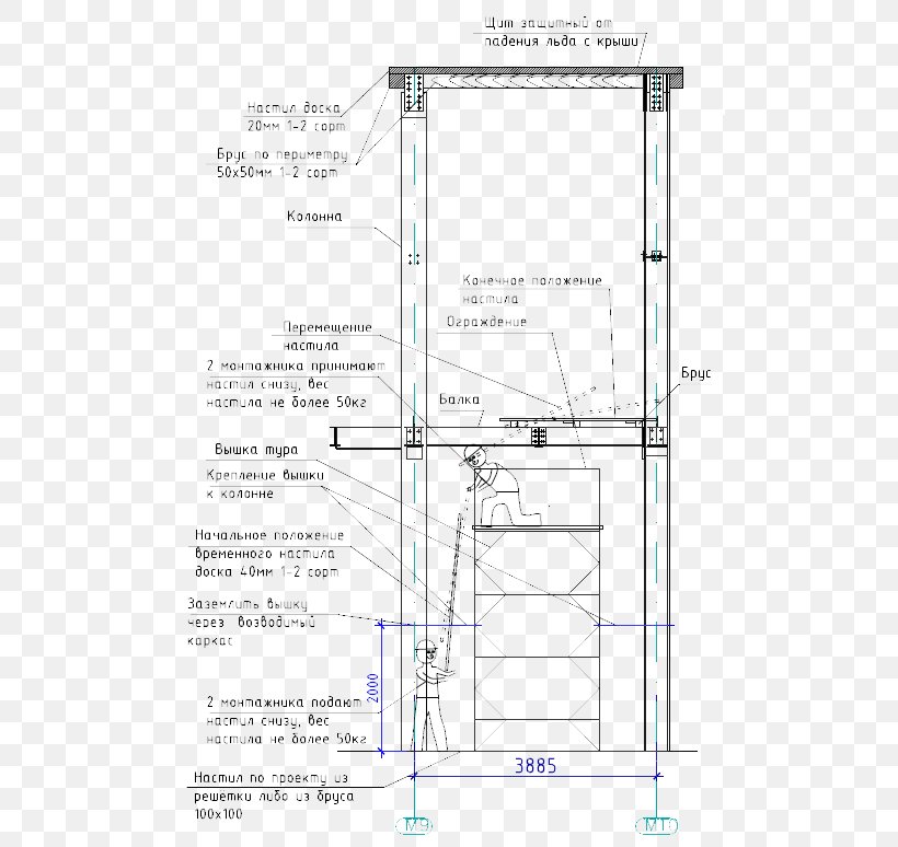/m/02csf Drawing Diagram Line Product Design, PNG, 504x774px, Drawing, Area, Diagram, Plan Download Free