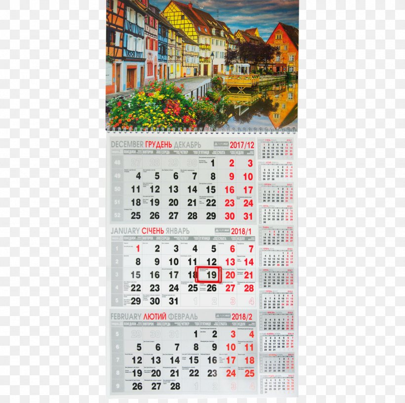 Calendar Канцтовары Buromax Artikel Diary Spring, PNG, 1500x1494px, 2018, Calendar, Artikel, Diary, Poster Download Free