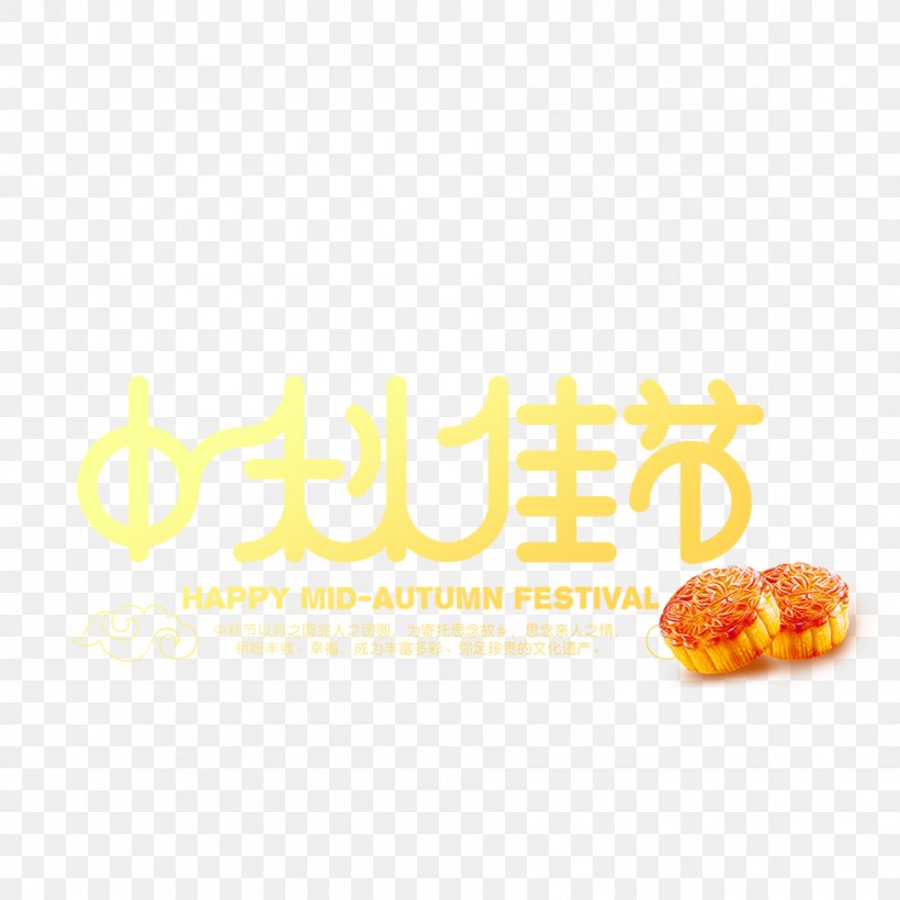 Mid-Autumn Festival, PNG, 945x945px, Festival, Art, Arts Festival, Autumn, Brand Download Free
