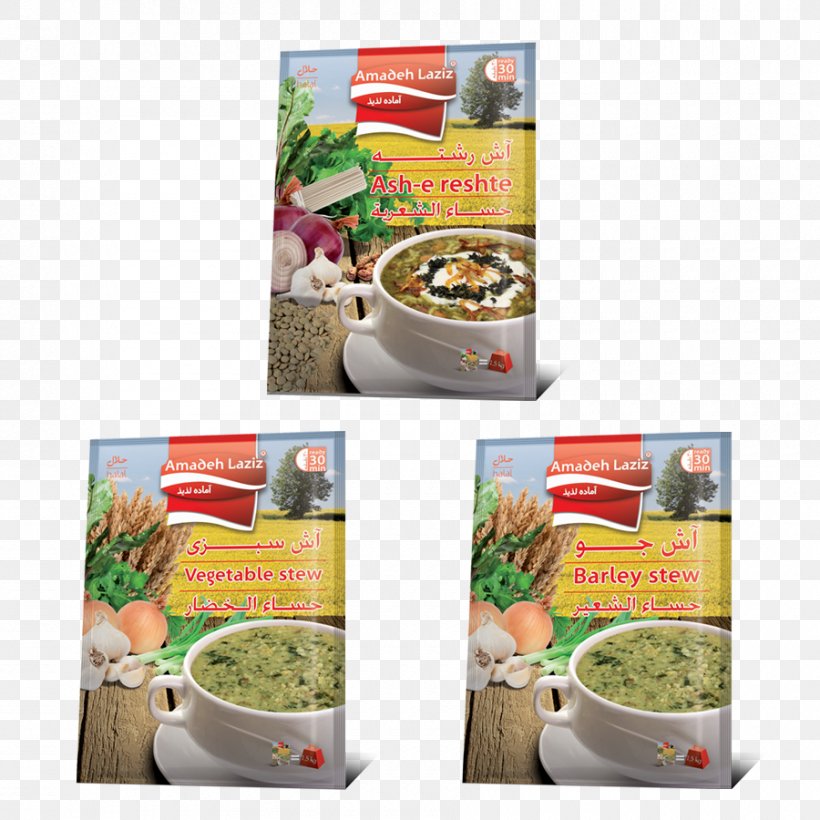 Vegetarian Cuisine Āsh Food Recipe, PNG, 900x900px, Vegetarian Cuisine, Ash, Brand, Business, Commodity Download Free