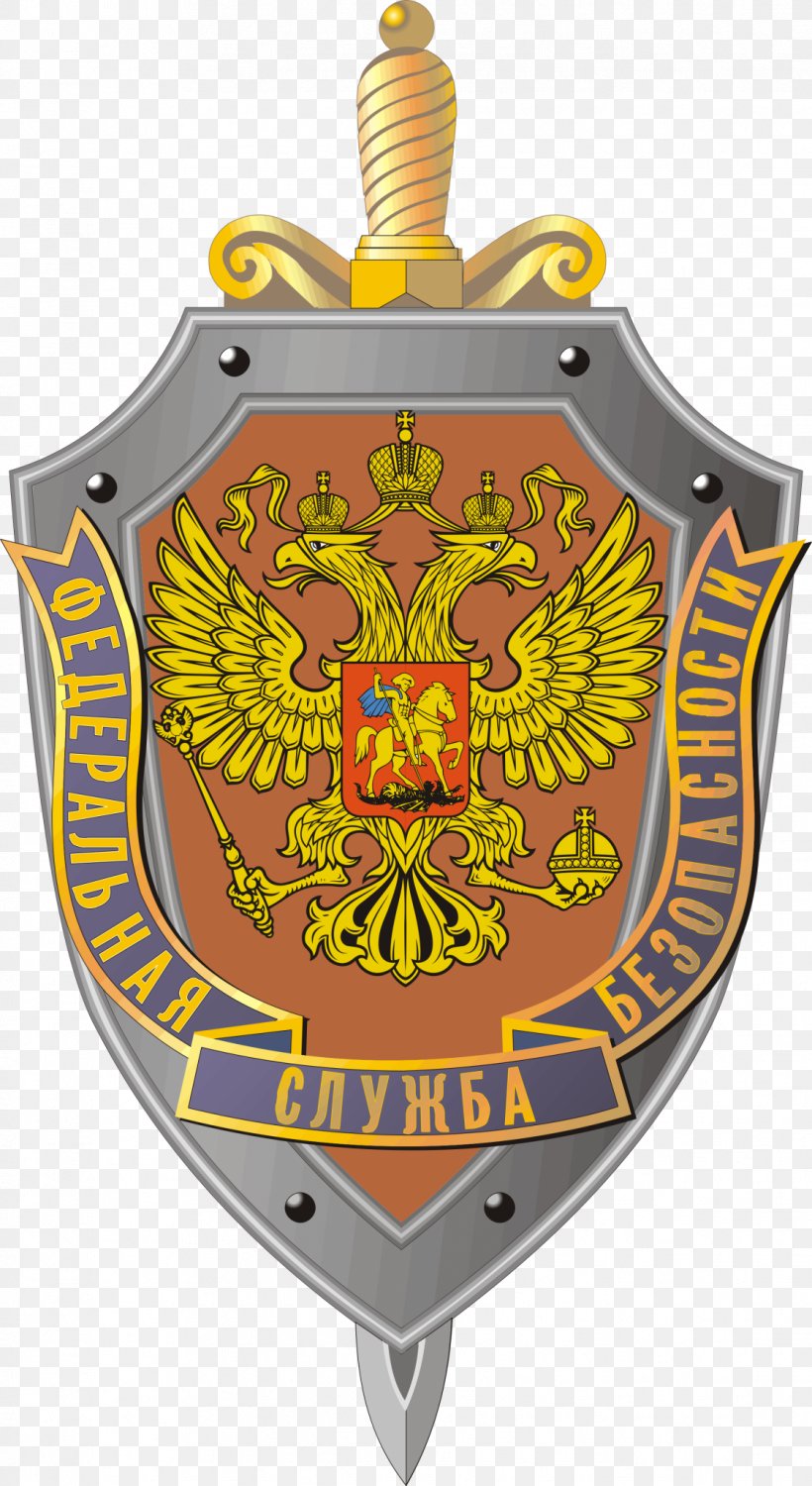 Federal Security Service Russia United States KGB Federation, PNG, 1119x2048px, Federal Security Service, Badge, Cheka, Crest, Federation Download Free