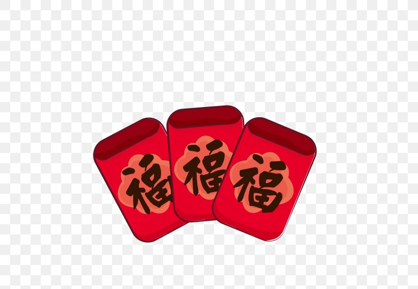 Red Envelope Chinese New Year Bainian, PNG, 567x567px, Red Envelope, Bainian, Chinese New Year, Guru Nanak Gurpurab, Heart Download Free