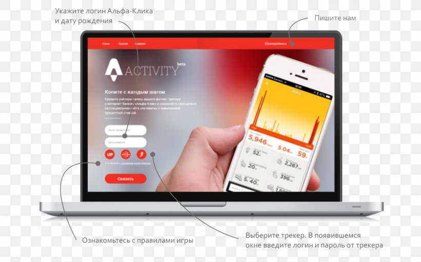 Alfa-Bank Sberbank Of Russia Alpha Bank Jubanka, PNG, 1170x729px, Alfabank, Alpha Bank, Alpha Bank Romania Sa, Bank, Bank Account Download Free