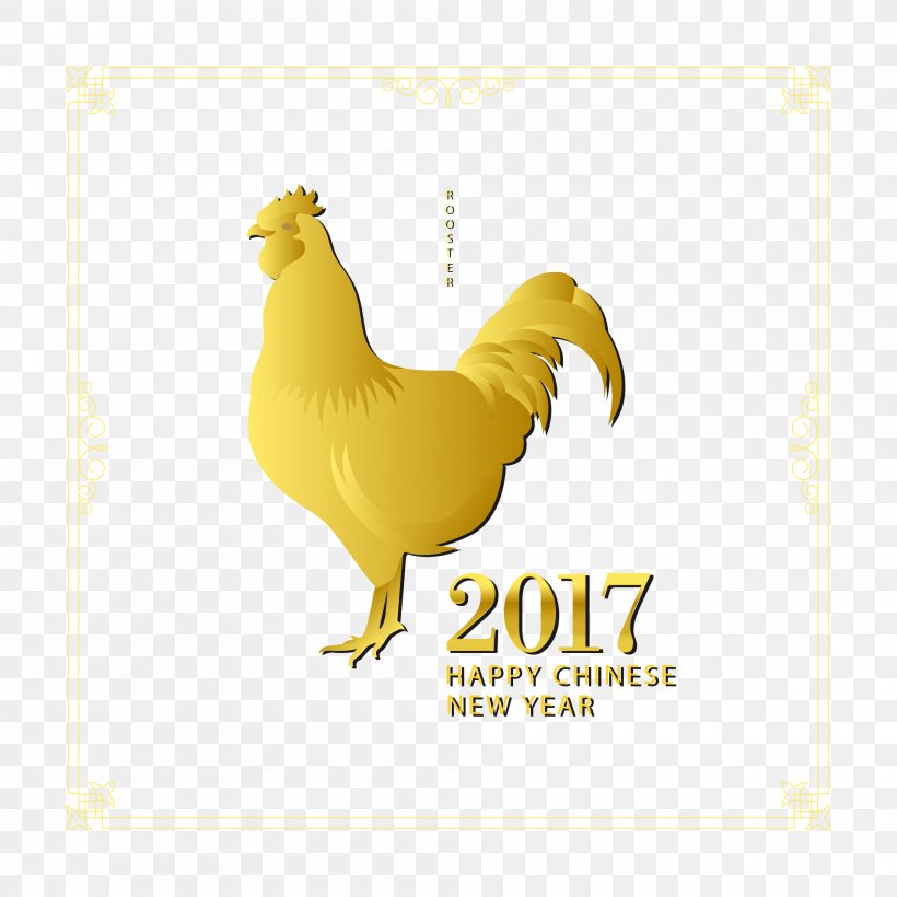 Rooster Chicken Chinese New Year, PNG, 2000x2000px, Rooster, Antithetical Couplet, Beak, Bird, Chicken Download Free
