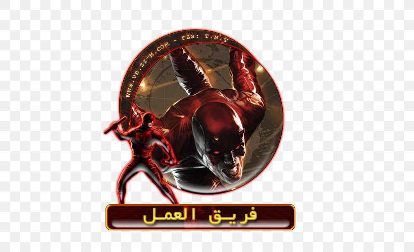 Io Sono Daredevil Johnny Blaze Marvel Comics, PNG, 500x500px, Daredevil, Avengers, Character, Comics, Johnny Blaze Download Free