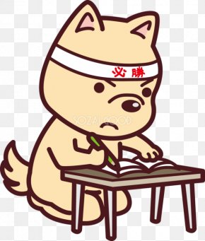 Dog Illust - Learning Illustration Study Skills Educational Entrance Examination Attentional Control PNG