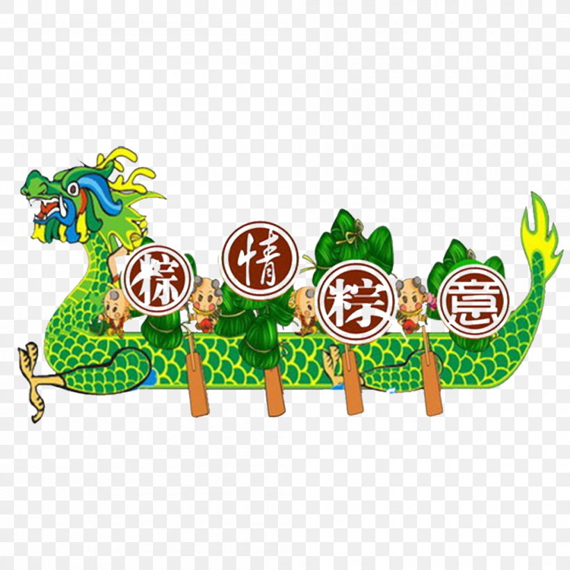 Dragon Boat Festival U7aefu5348 Miluo Jiang Zongzi, PNG, 1000x1000px, Dragon Boat Festival, Area, Bateaudragon, Chu, Dragon Boat Download Free