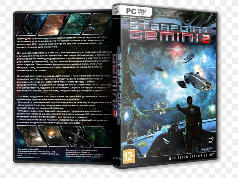 Starpoint Gemini 2 Iceberg Interactive PC Game Video Game, PNG, 1023x768px, Starpoint Gemini 2, Action Figure, Action Toy Figures, Dvd, Film Download Free