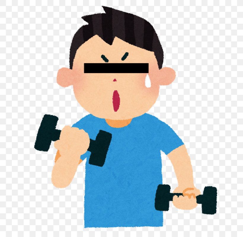 Strength Training Muscle Dumbbell Stretching トレーニングジム, PNG, 757x800px, Strength Training, Art, Body, Cartoon, Dieting Download Free