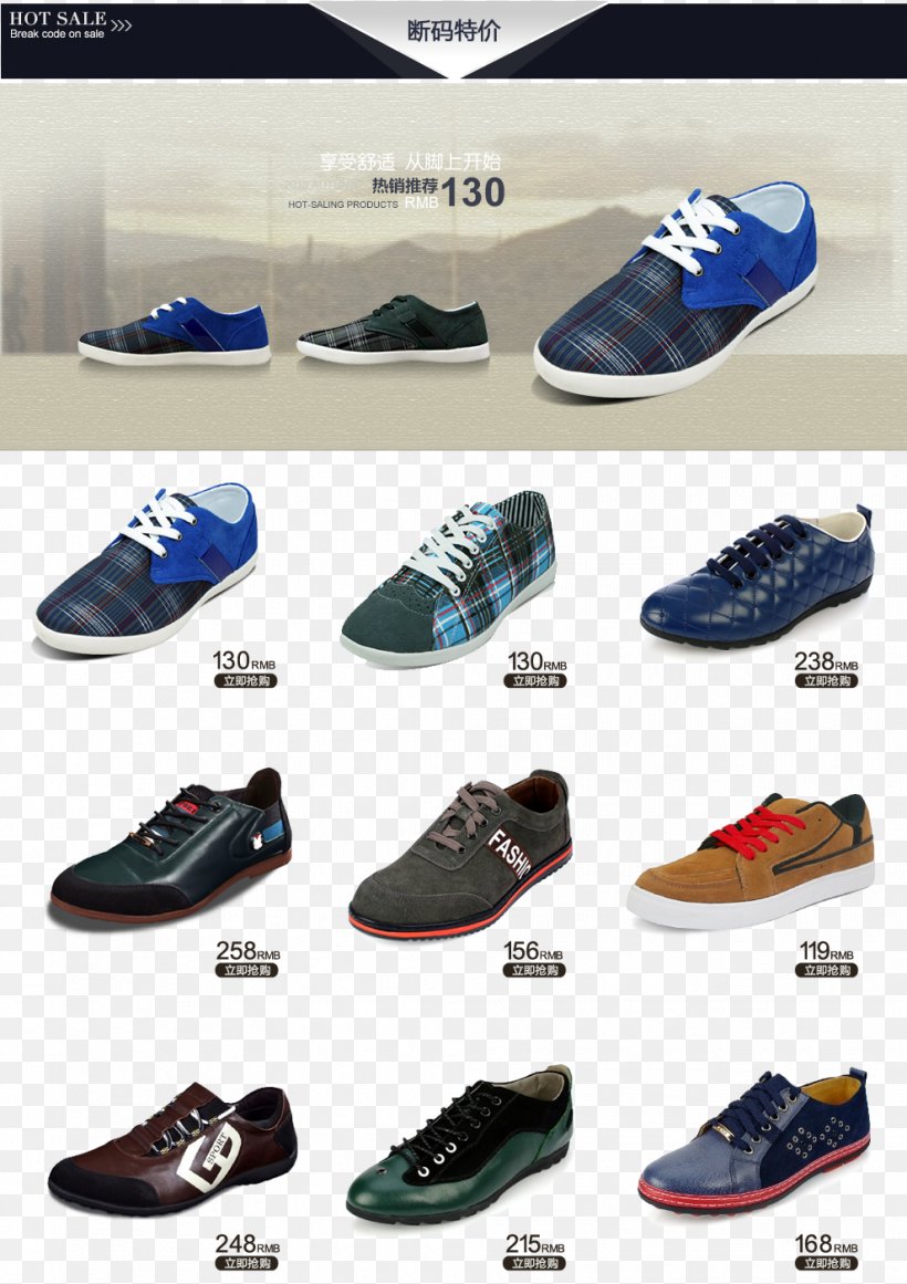 Taobao Shoe Designer Sneakers, PNG, 990x1402px, Taobao, Athletic Shoe, Brand, Computer, Designer Download Free