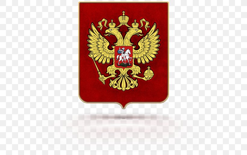 Coat Of Arms Of Russia T-shirt Flag Of Russia, PNG, 607x516px, Russia, Badge, Brand, Coat Of Arms, Coat Of Arms Of Russia Download Free