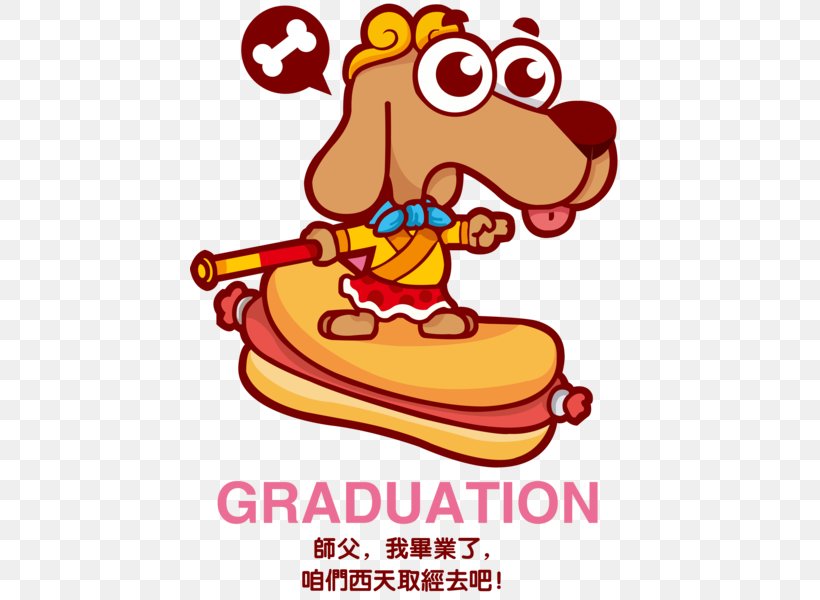 Hot Dog Sausage Puppy Clip Art, PNG, 439x600px, Hot Dog, Area, Artwork, Cartoon, Dog Download Free