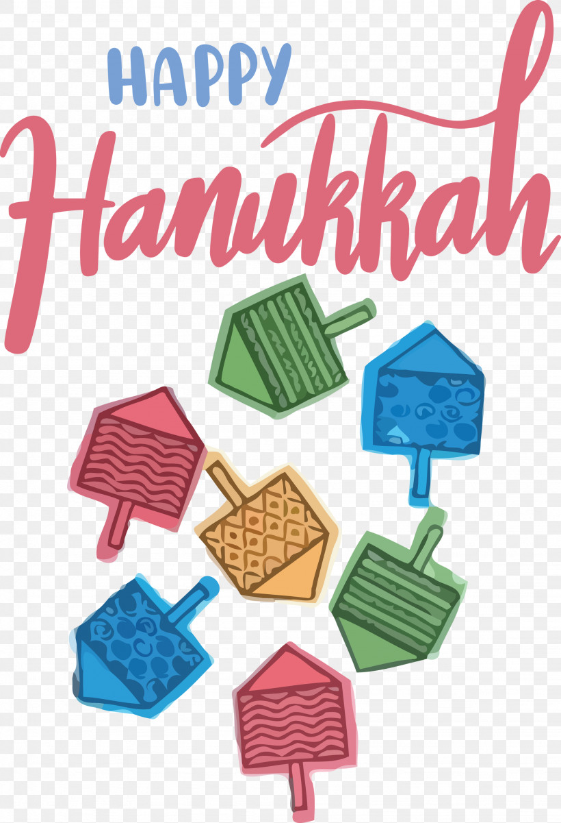 Hanukkah Happy Hanukkah, PNG, 2048x3000px, Hanukkah, Geometry, Happy Hanukkah, Line, Mathematics Download Free