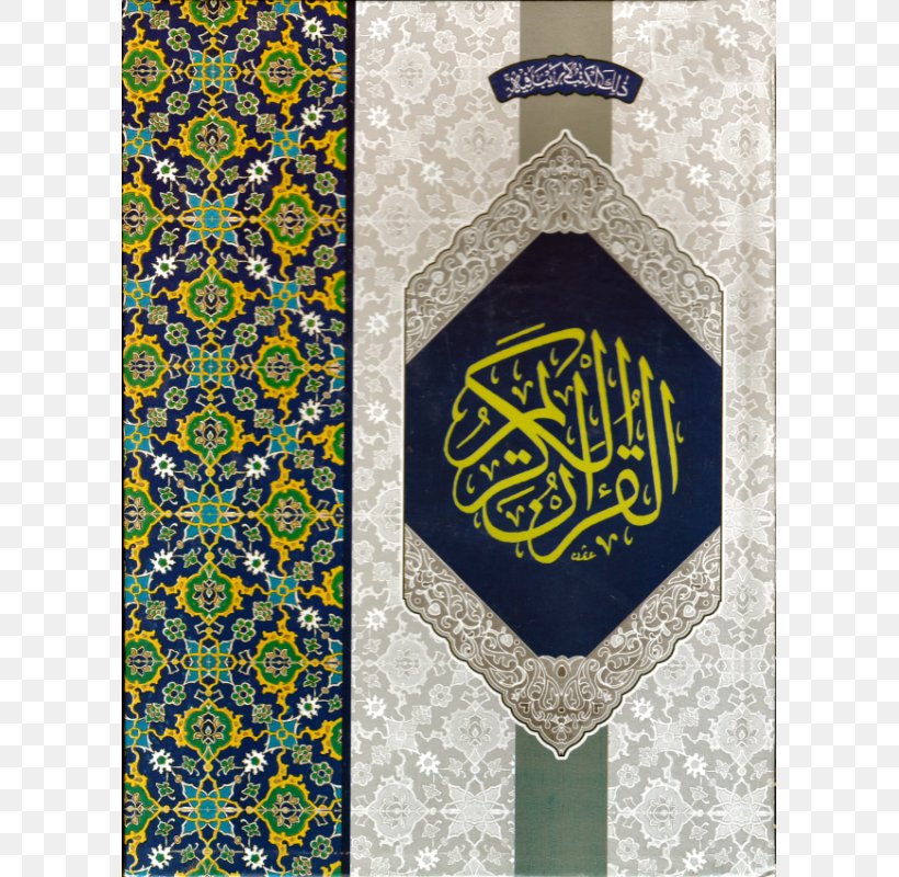 Quran Hardcover Islamic Holy Books Islamic Holy Books, PNG, 800x800px, Quran, Arabic Script, Book, Brand, Hadith Download Free