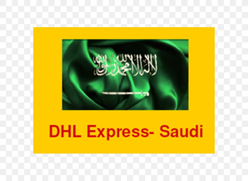 Logo Brand Saudi Arabia Desktop Wallpaper Font, PNG, 600x600px, Logo, Advertising, Boko Haram, Brand, Computer Download Free