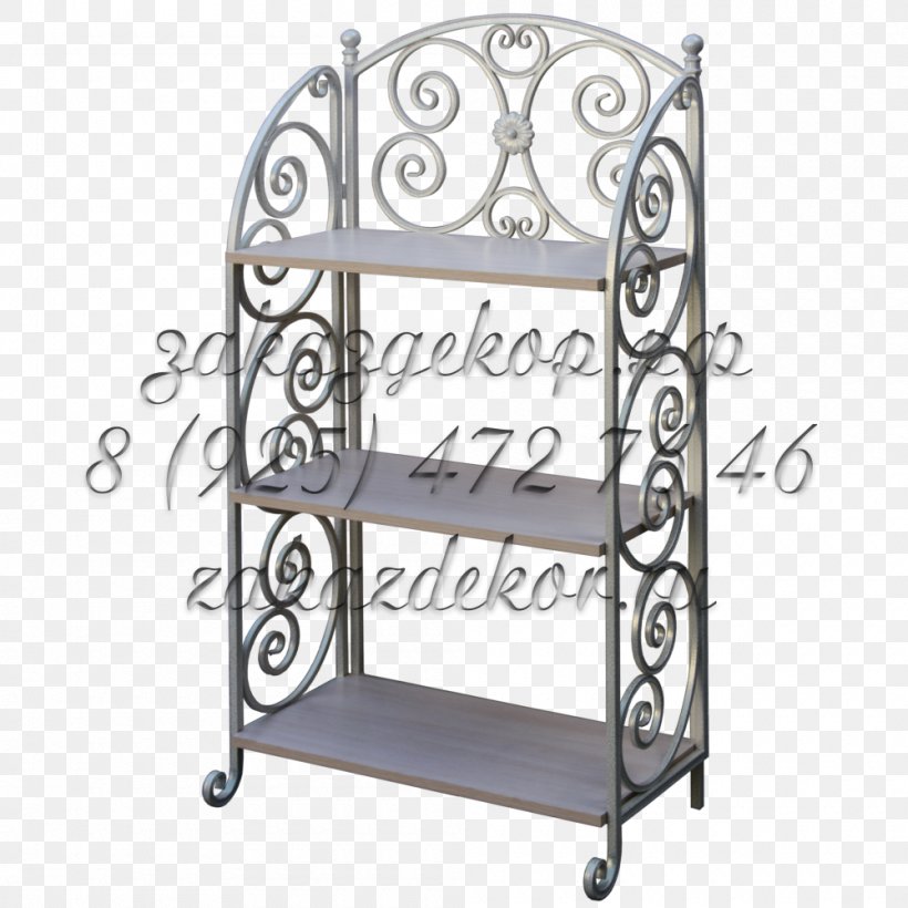 Этажерка Openwork Metal Furniture Forging, PNG, 1000x1000px, Metal, Barnaul, Bookcase, Forging, Furniture Download Free