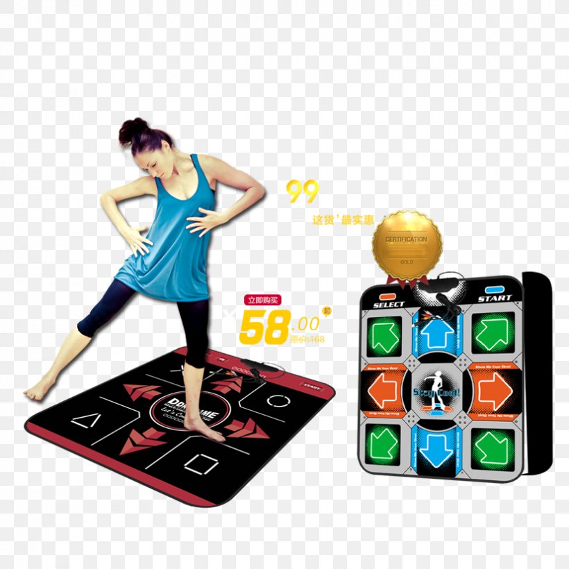 Physical Fitness Download, PNG, 827x827px, Physical Fitness, Ball, Bodybuilding, Designer, Gadget Download Free