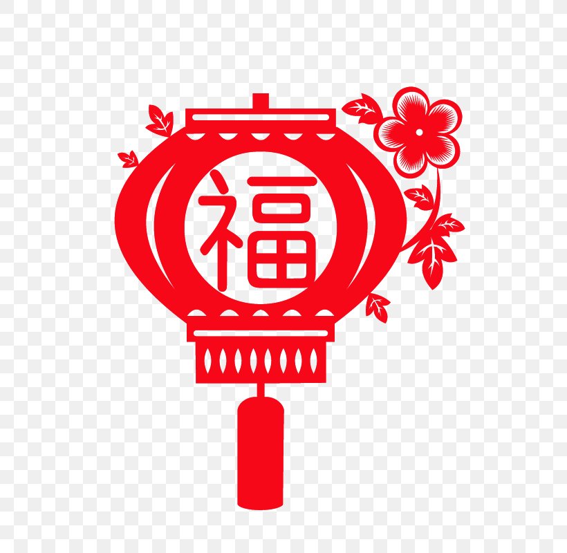 U6211u4eecu7684u6625u8282 Papercutting Chinese New Year Lantern Fu, PNG, 750x800px, Watercolor, Cartoon, Flower, Frame, Heart Download Free